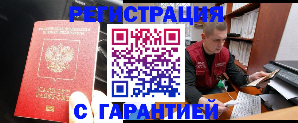 форма 3 в Ступино