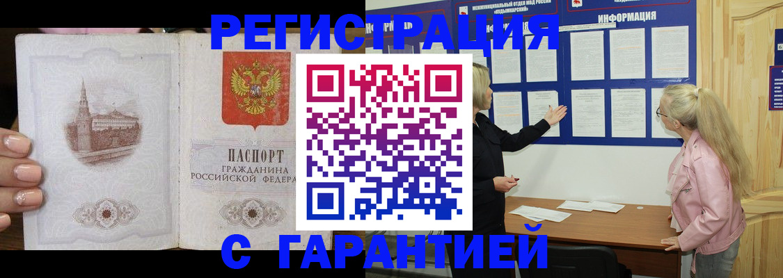 форма 3 в Ступино