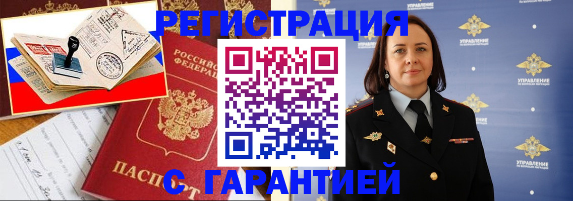 пропишу в квартире в Ступино
